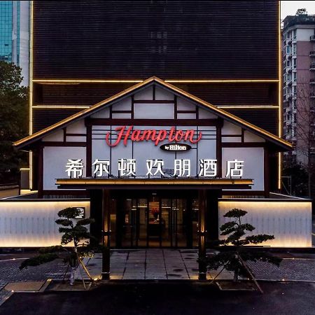 Hampton By Hilton Hangzhou West Lake Екстериор снимка